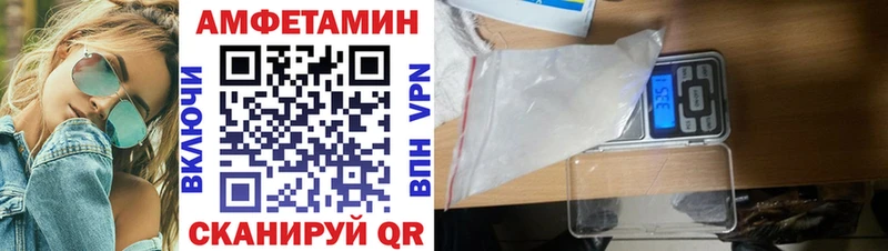 АМФ VHQ  Валдай 