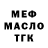 МЕТАДОН VHQ Grek68