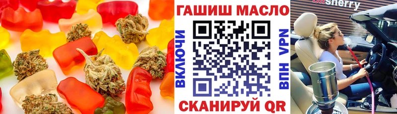 Еда ТГК конопля  blacksprut рабочий сайт  Валдай 