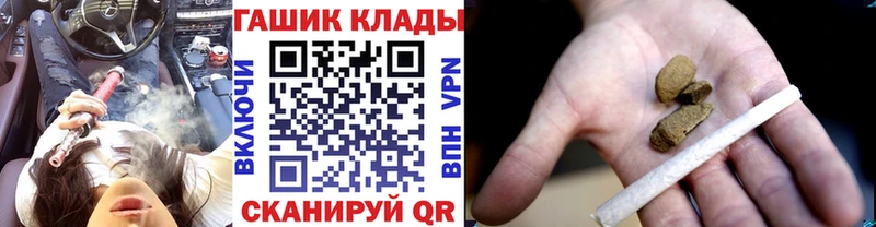 купить наркоту  Валдай  ГАШ Изолятор 