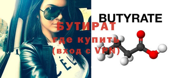 стафф Баксан