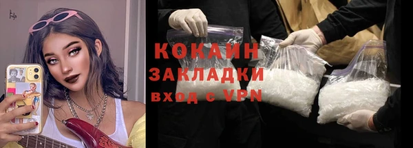 кокаин колумбия Саяногорск