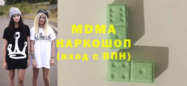 стафф Баксан