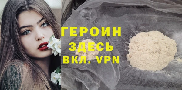 кокаин перу Балабаново