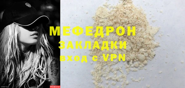 МДПВ Арсеньев
