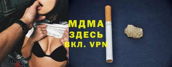 мдпв Армянск