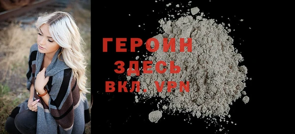 герыч Балахна