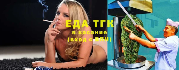 2c-b Сафоново