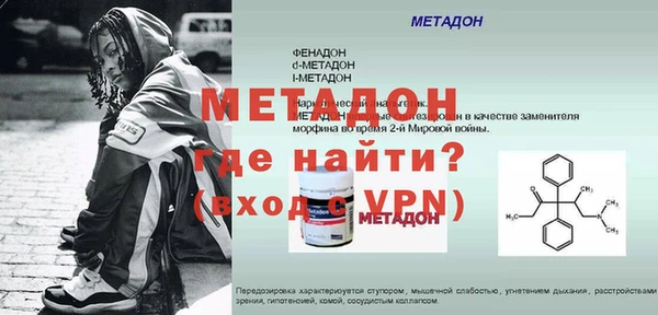 молекула духа Сатка
