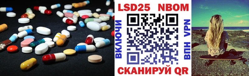 наркота  Валдай  Лсд 25 экстази ecstasy 