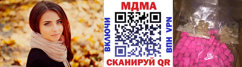 MDMA VHQ  купить закладку  Валдай 