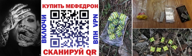 Меф мука  кракен ССЫЛКА  Валдай 