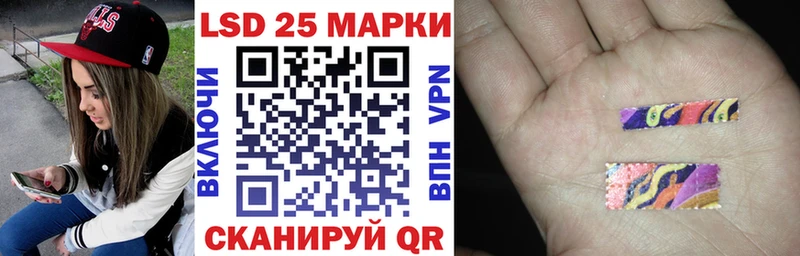 Марки N-bome 1500мкг  магазин    Валдай 