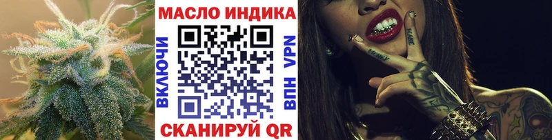 хочу   Валдай  Дистиллят ТГК вейп с тгк 